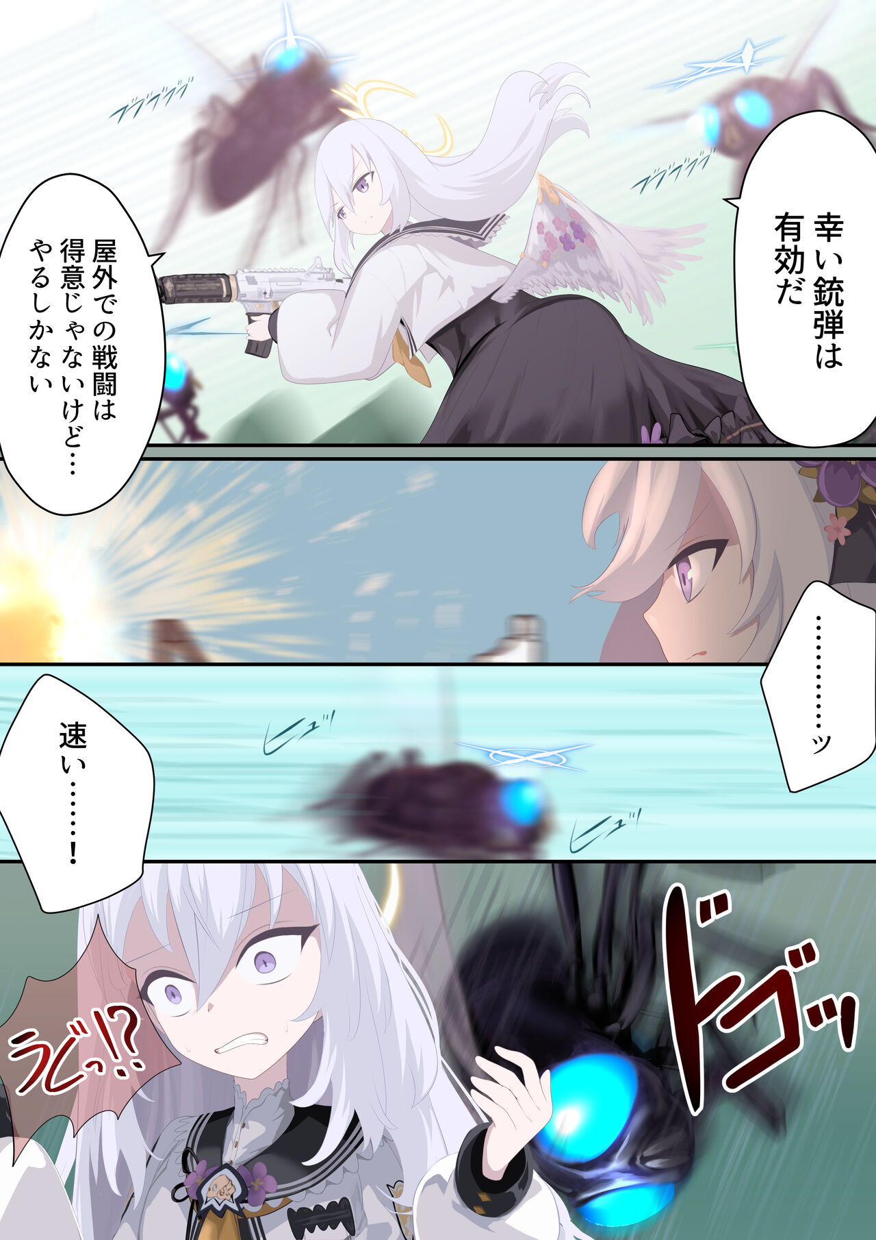 Tenshi no Rin - Page 5