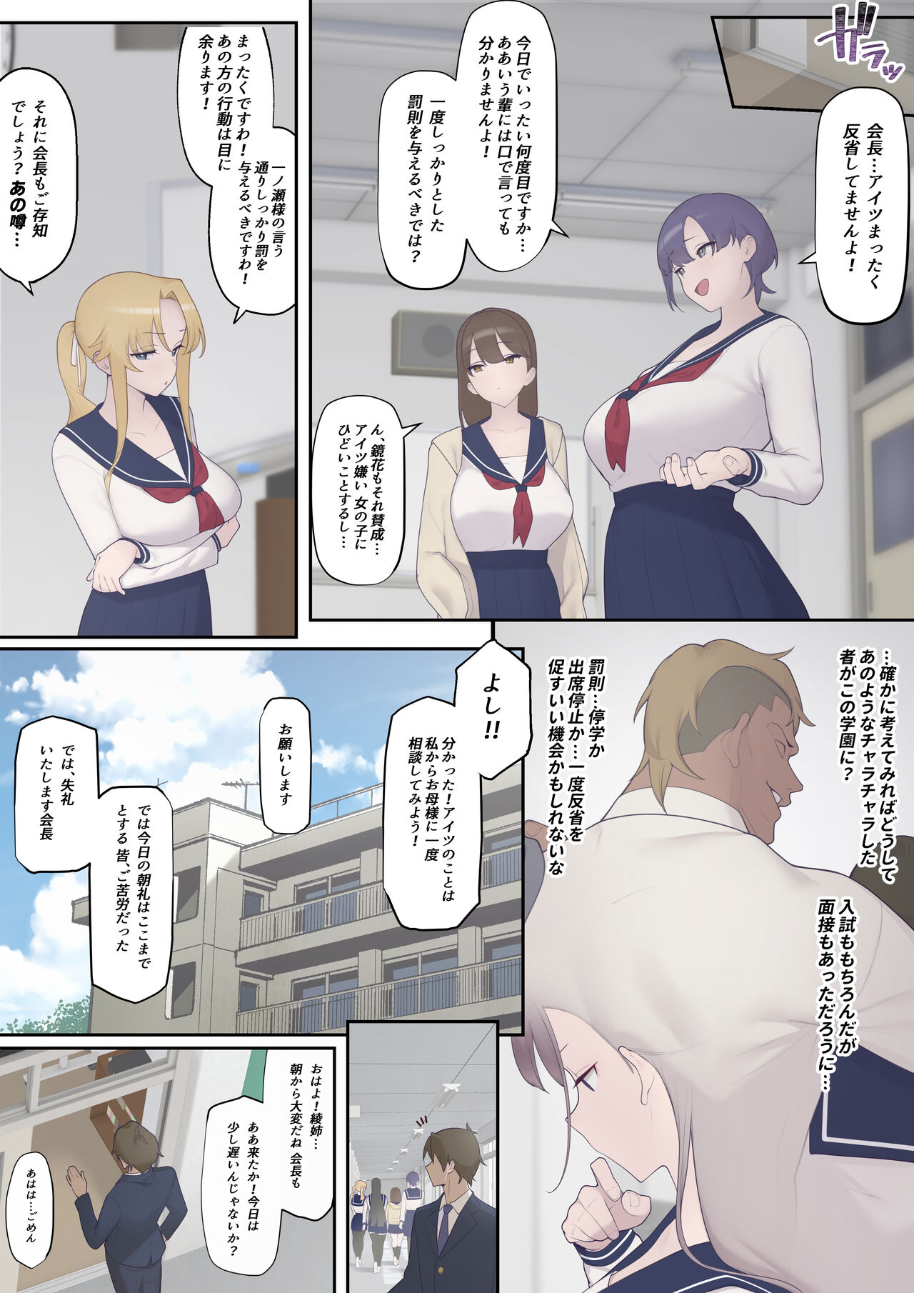 Preview page 6