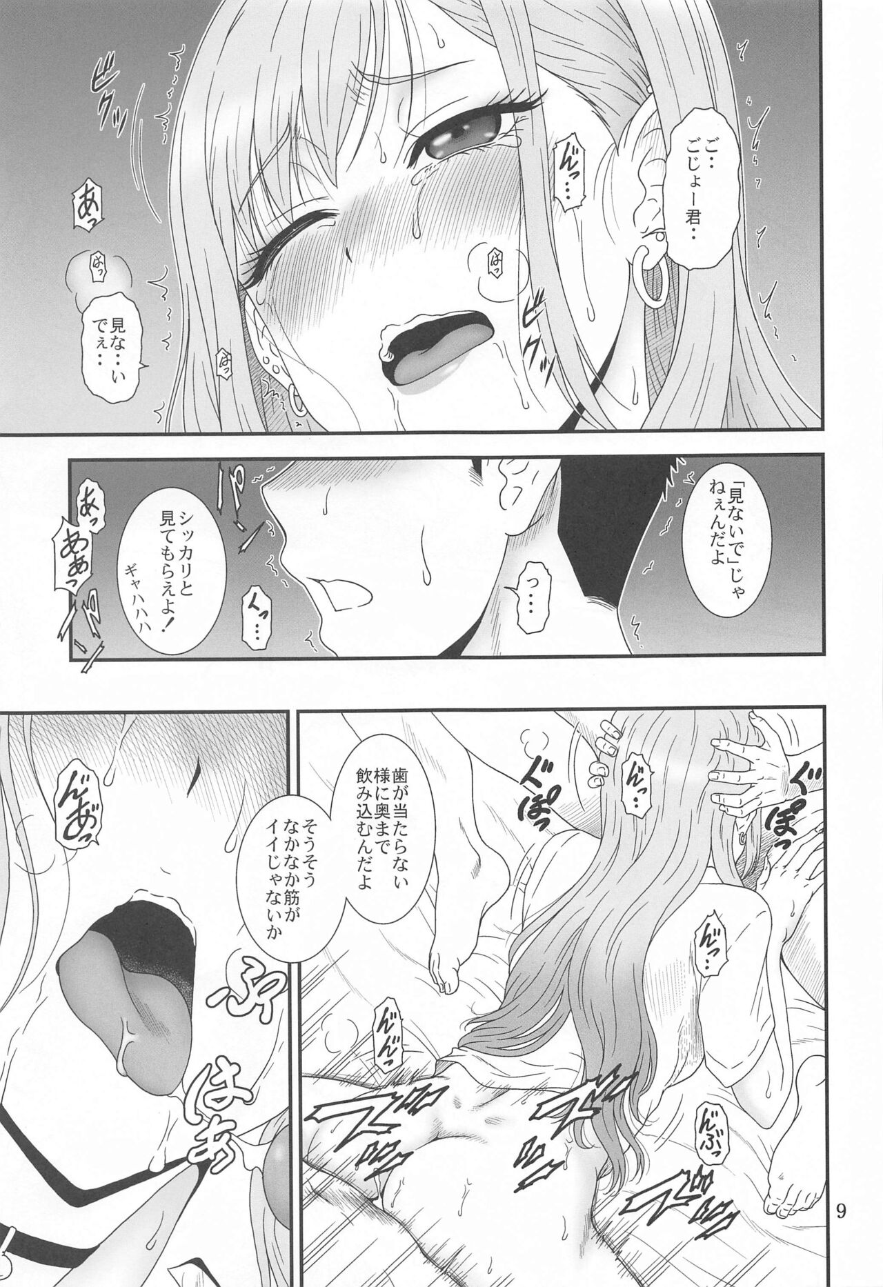 Preview page 8
