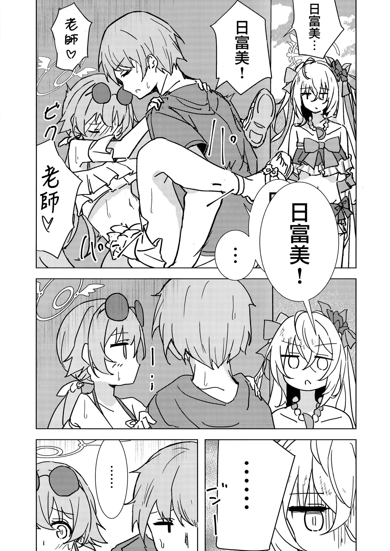 Preview page 5