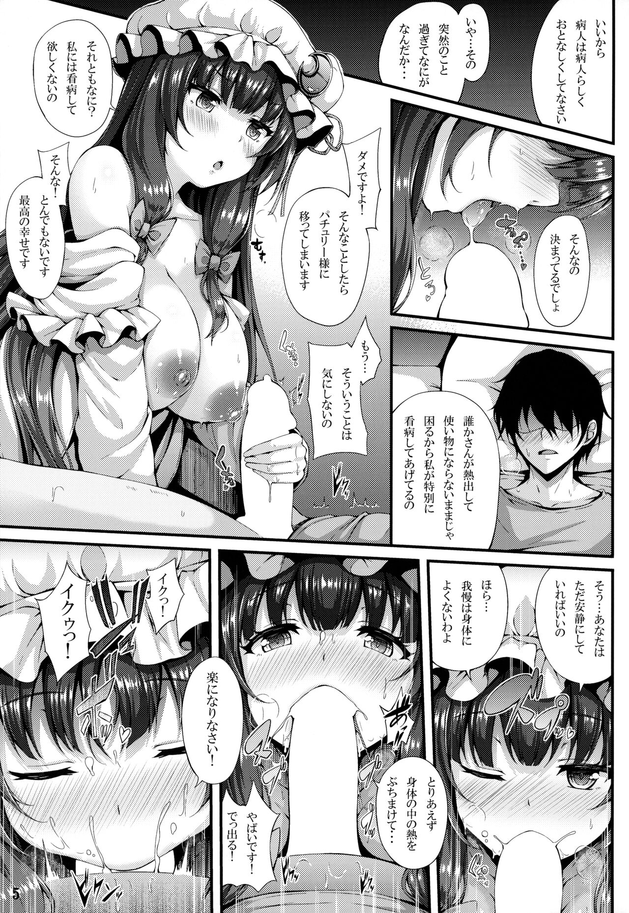 Preview page 4