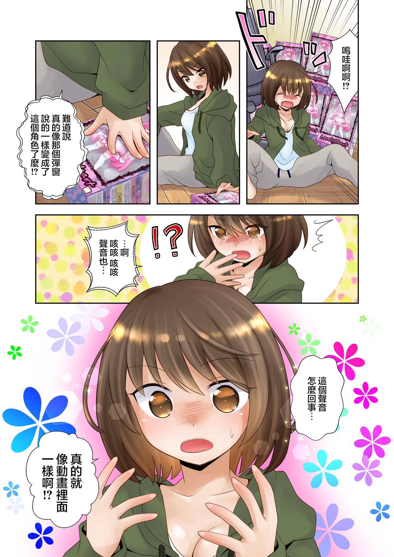 Preview page 5