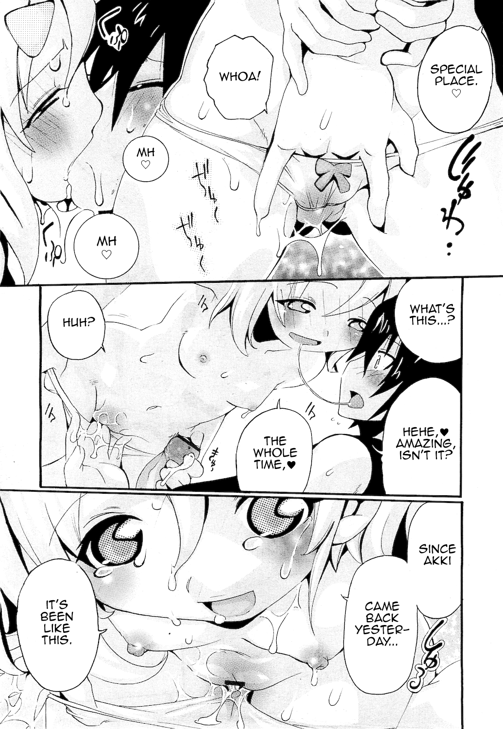 Shoubu - Page 13