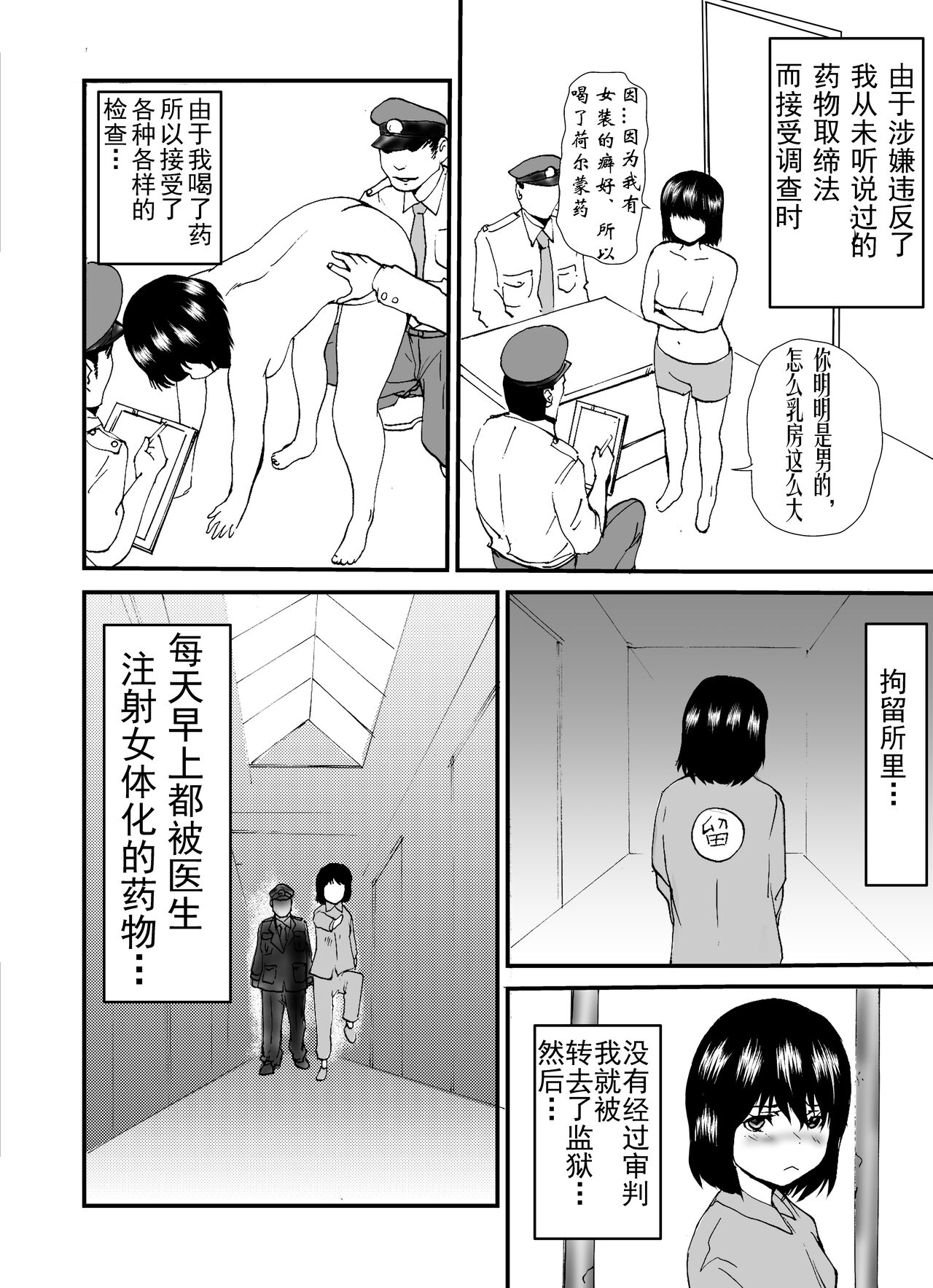 Preview page 5