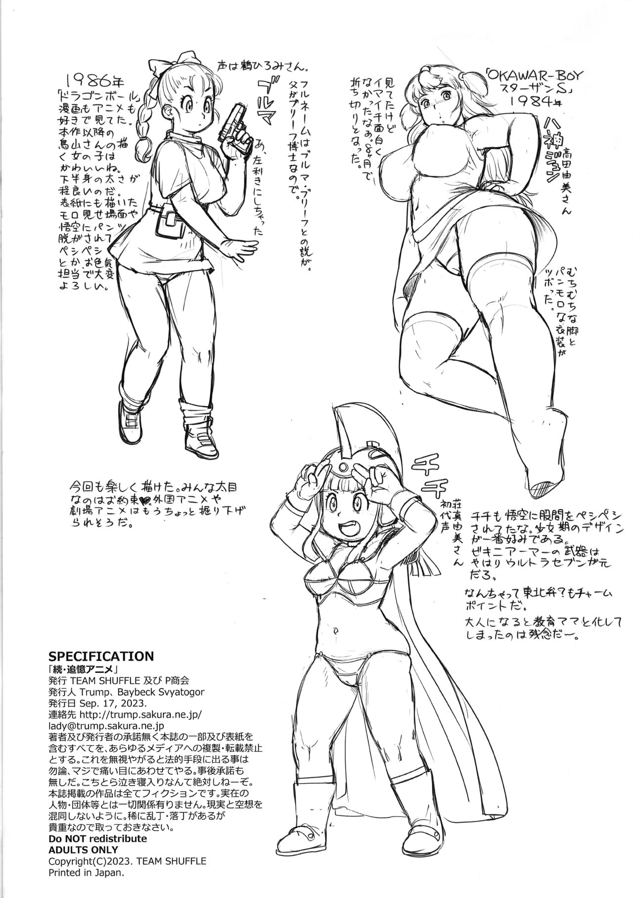 Preview page 8