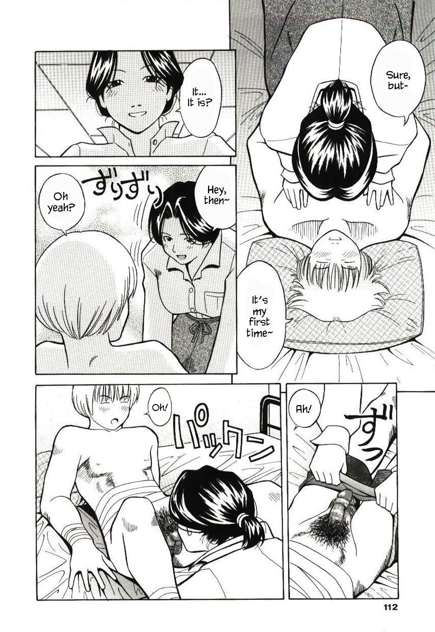 Haka Zekkei - Page 108
