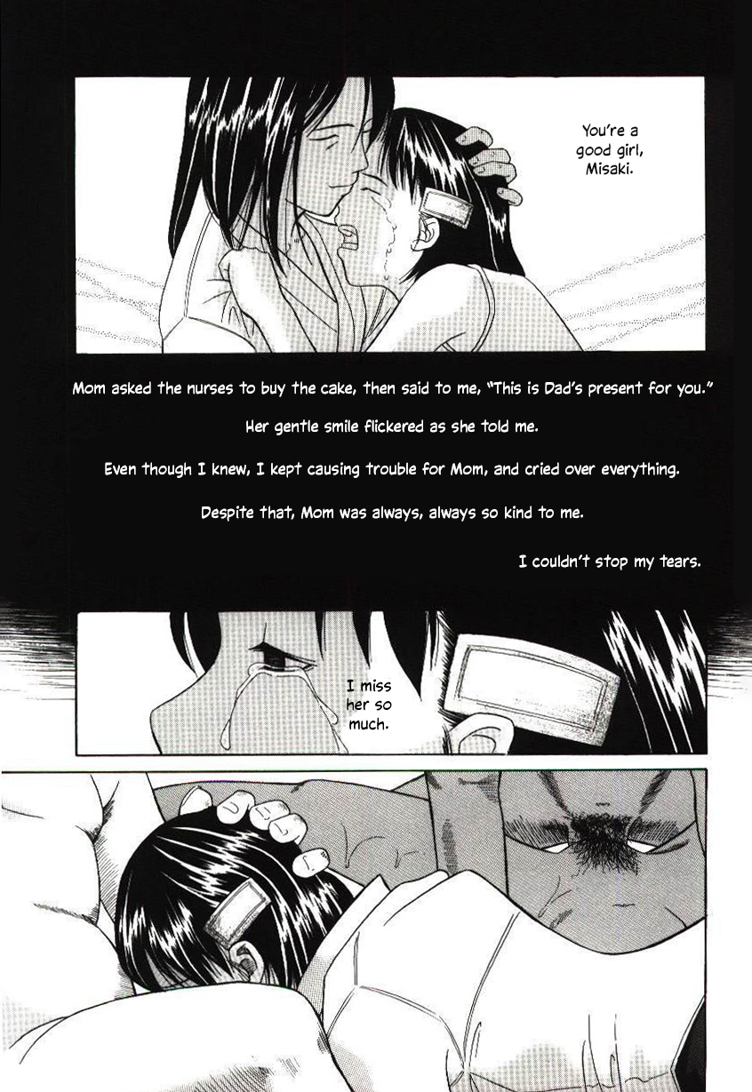 Haka Zekkei - Page 55
