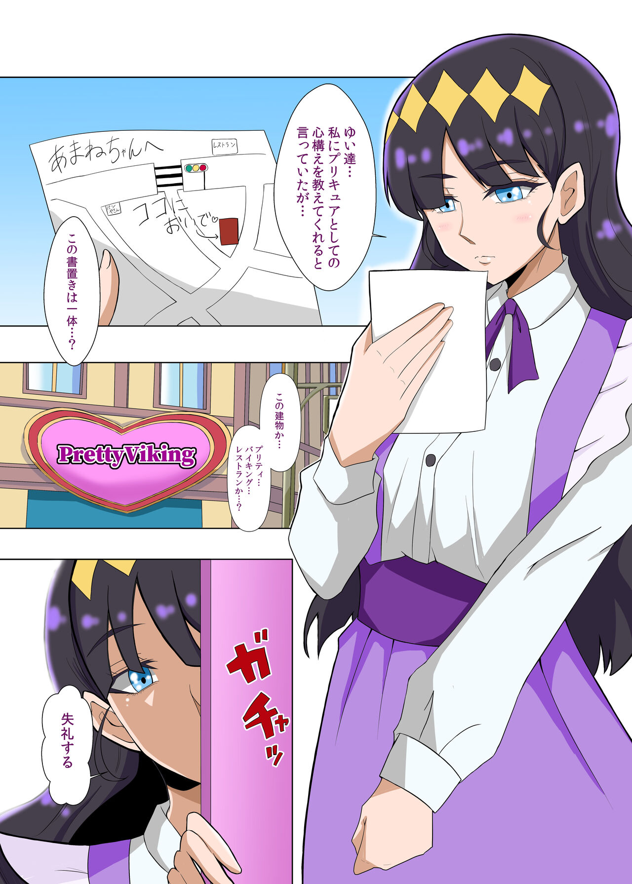 Preview page 2