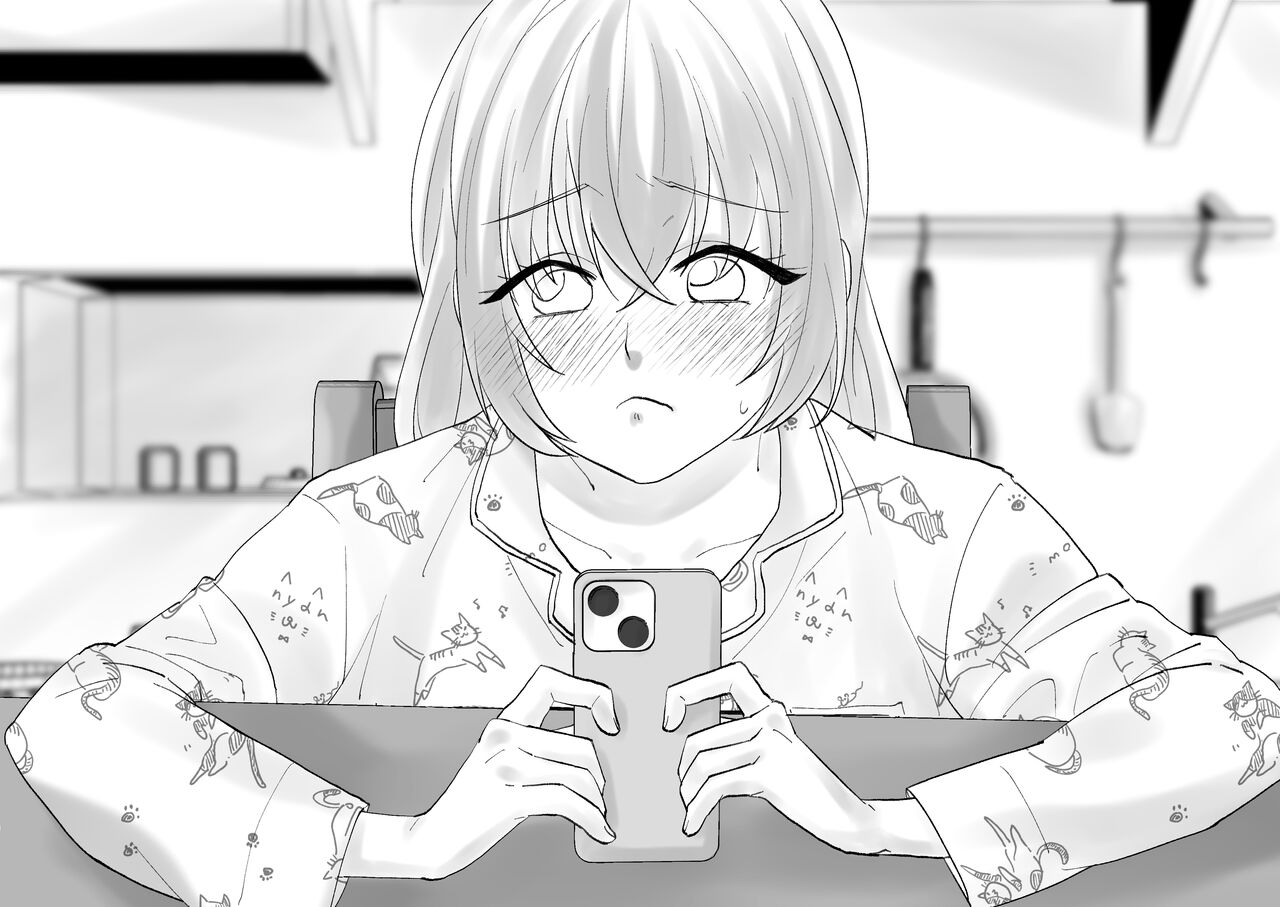 Netafuri Mama | 裝睡的媽媽 - Page 46