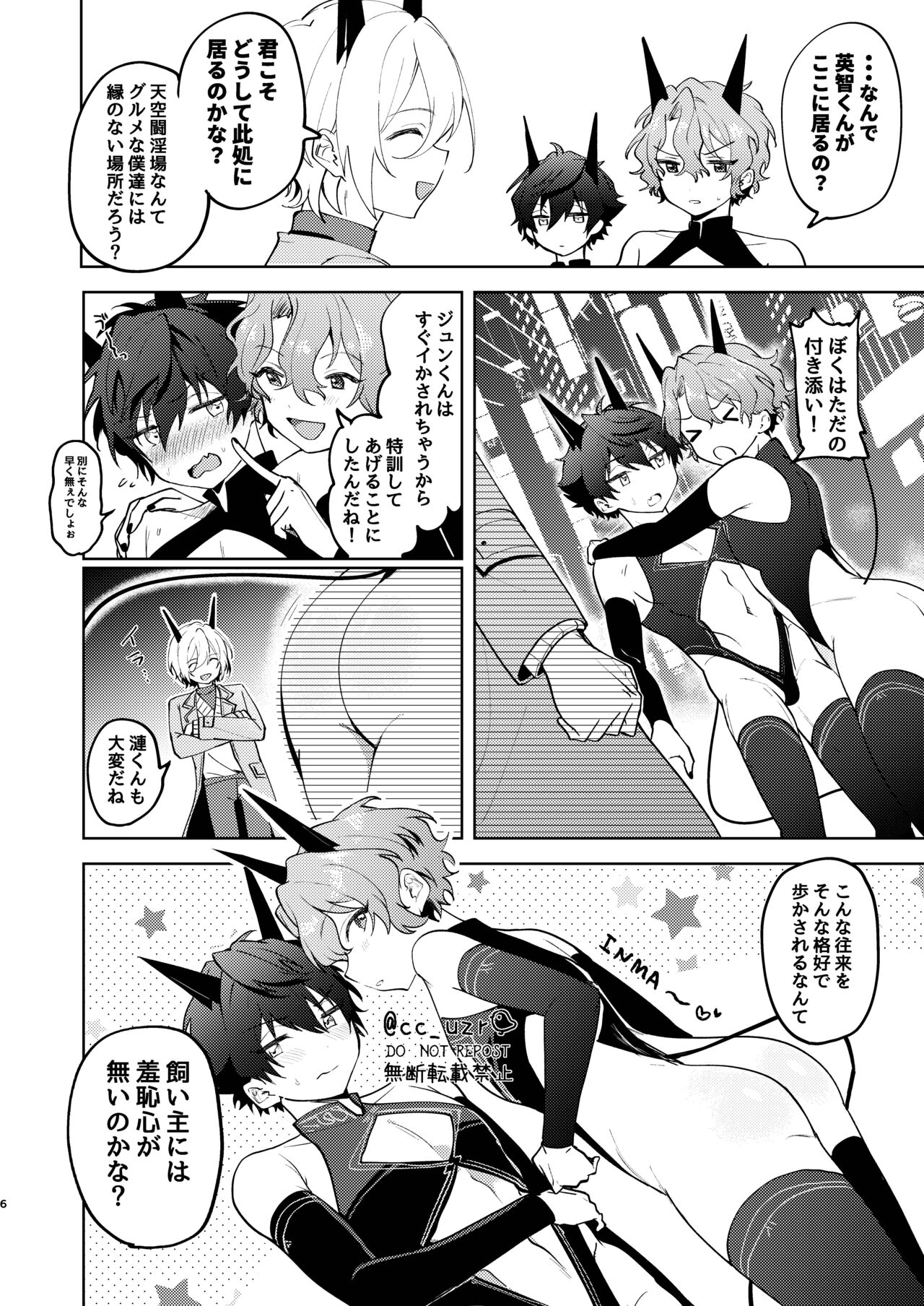 Preview page 5