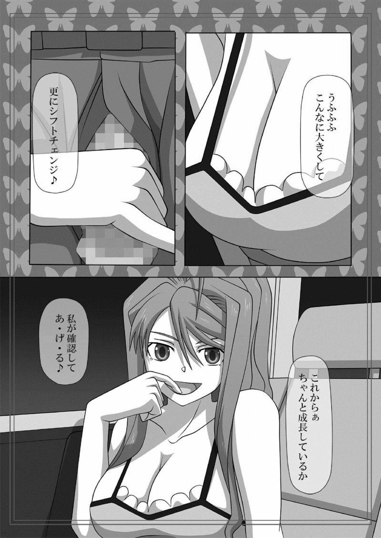 Preview page 3