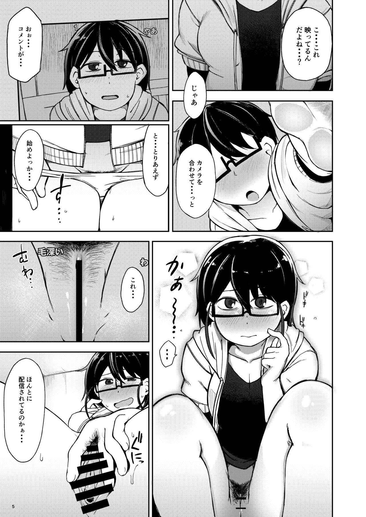 Preview page 4