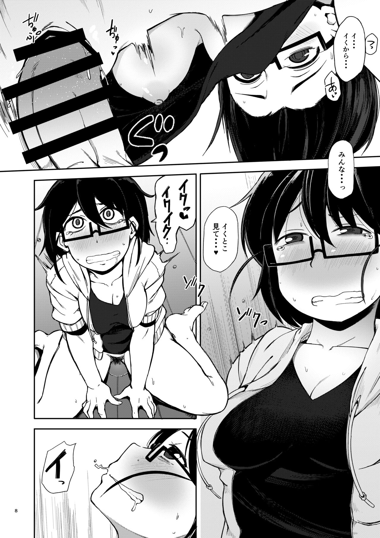 Preview page 7