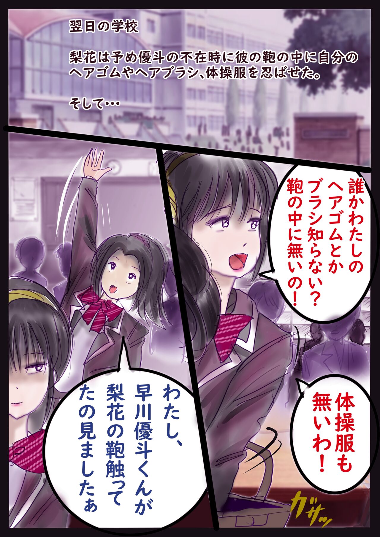Preview page 6