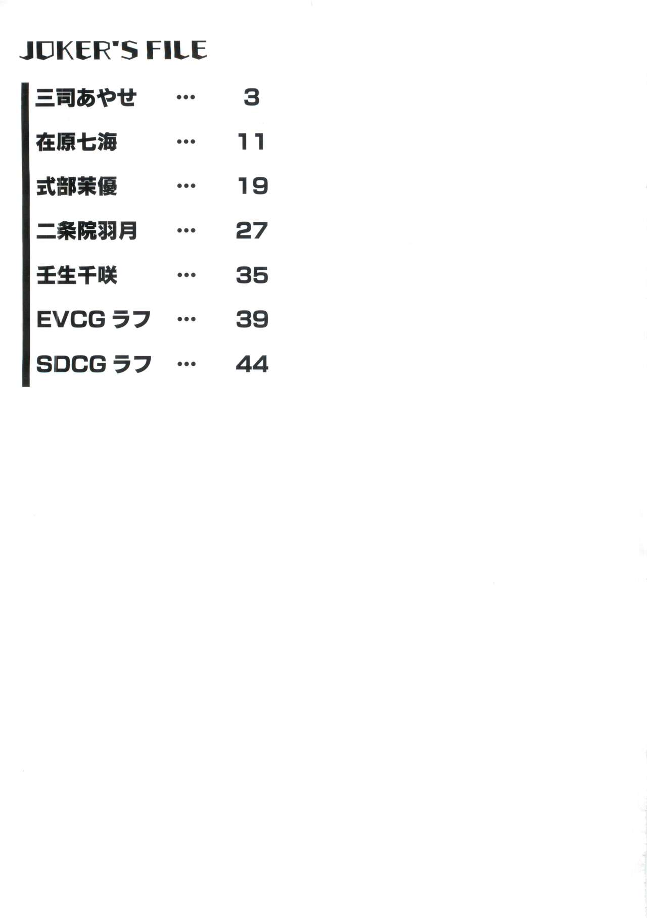Preview page 3