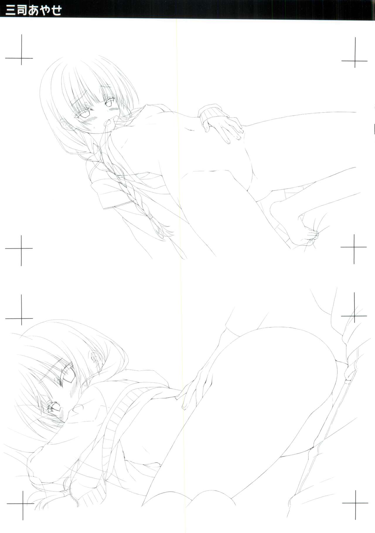 JOKER's FILE - Page 9