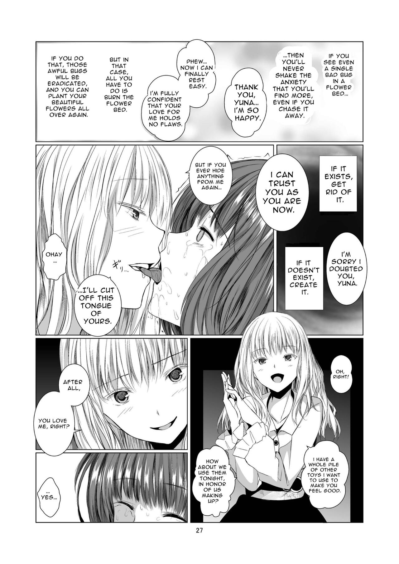 Akuma no Shoumei - Page 27
