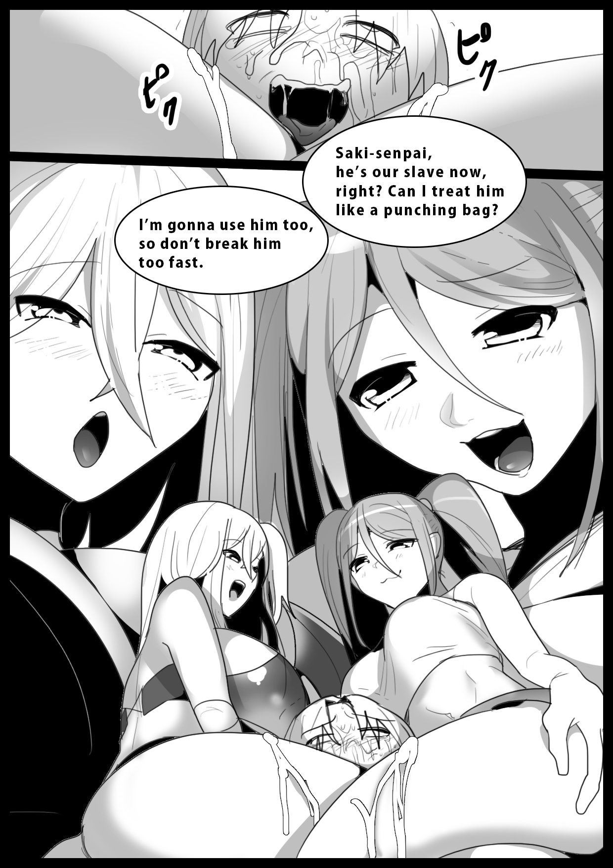 Girls Beat! Plus - Page 19