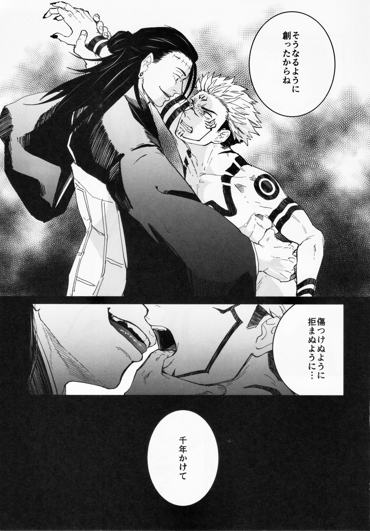 Ai - Page 10