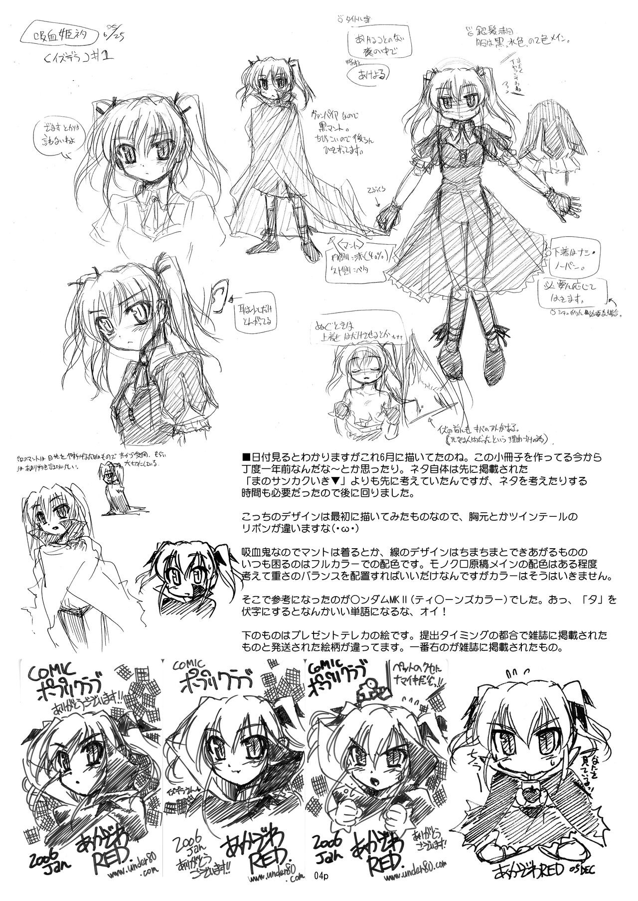 Kupa Resort - Page 213