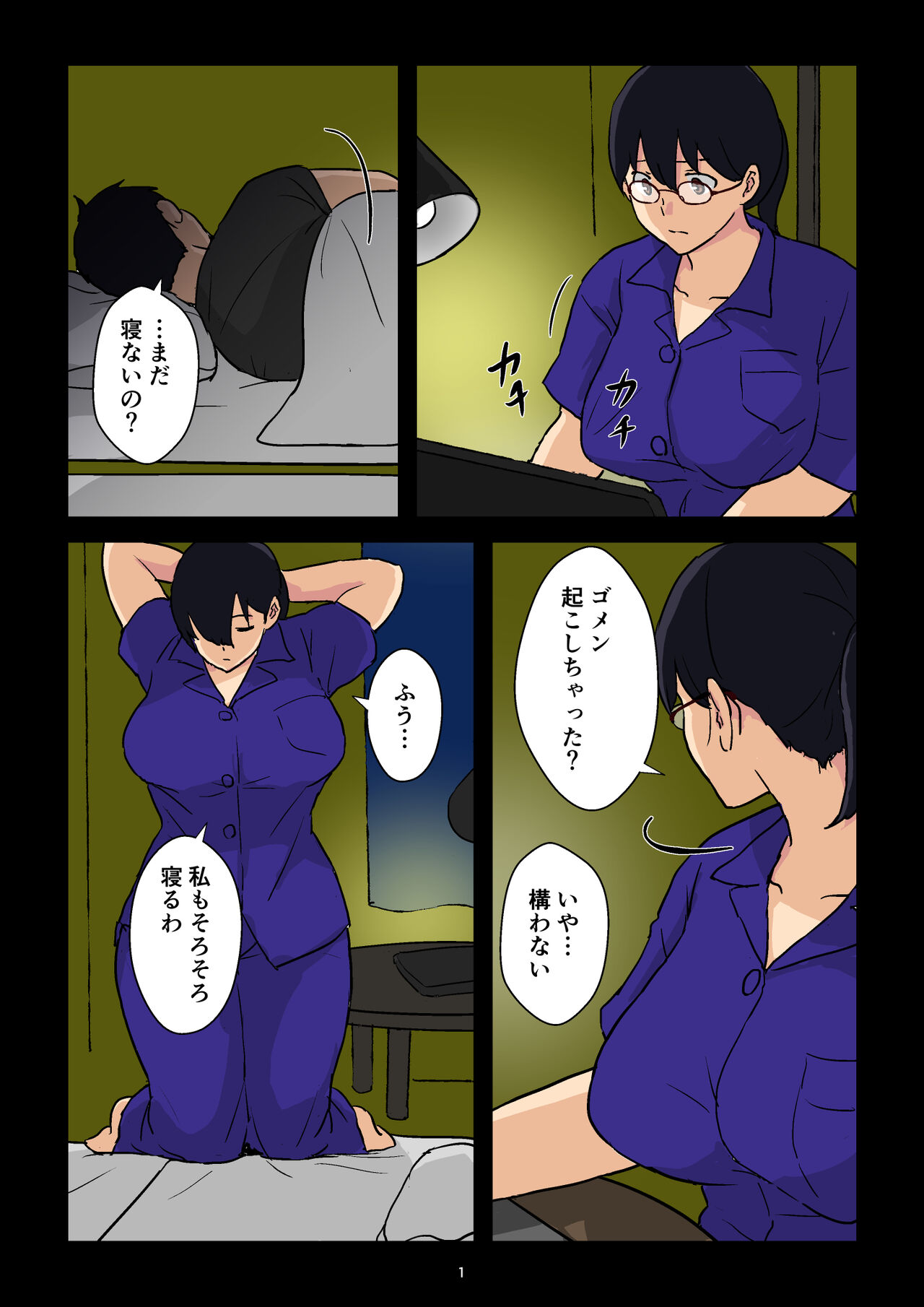 Preview page 2