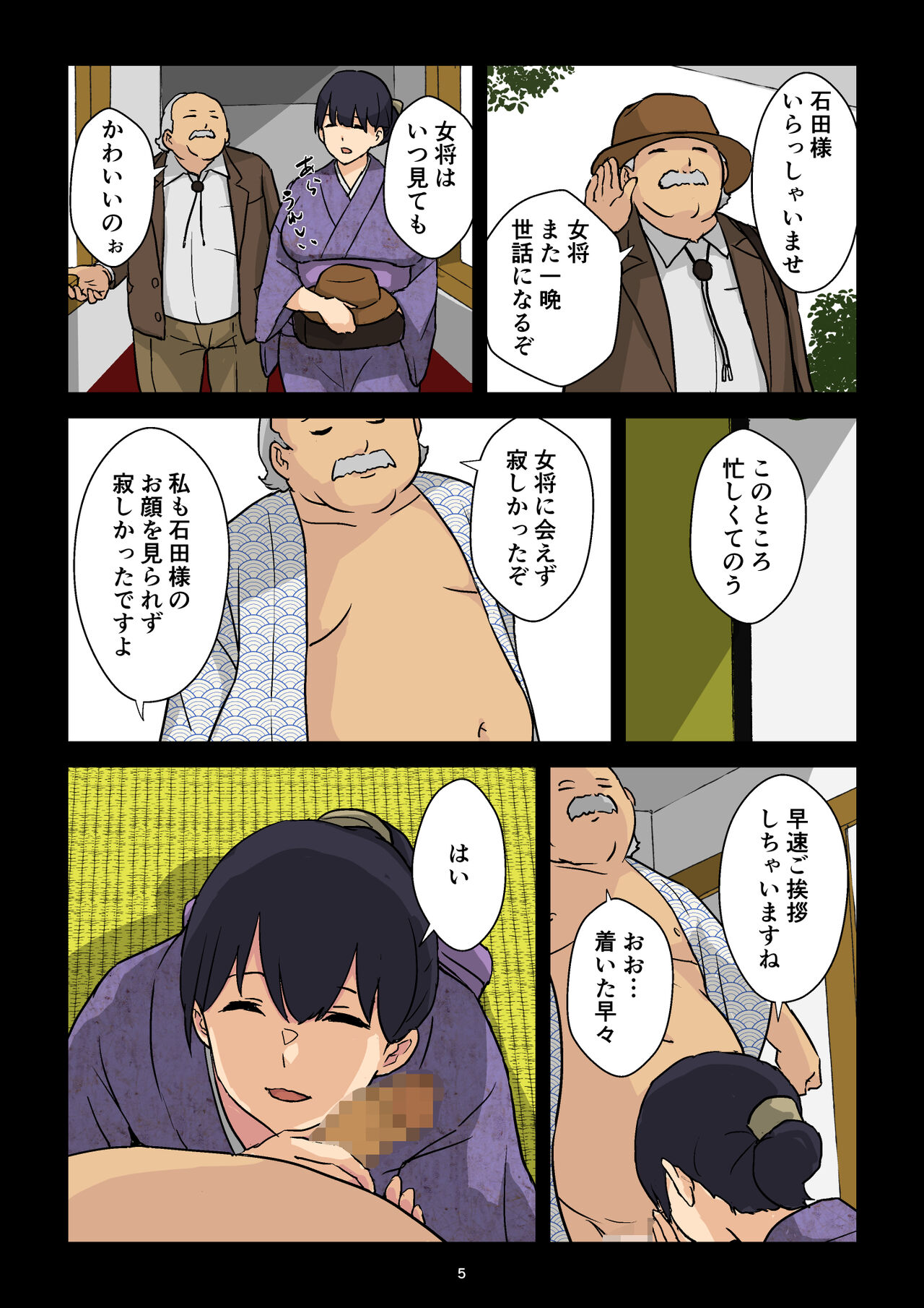 Preview page 6