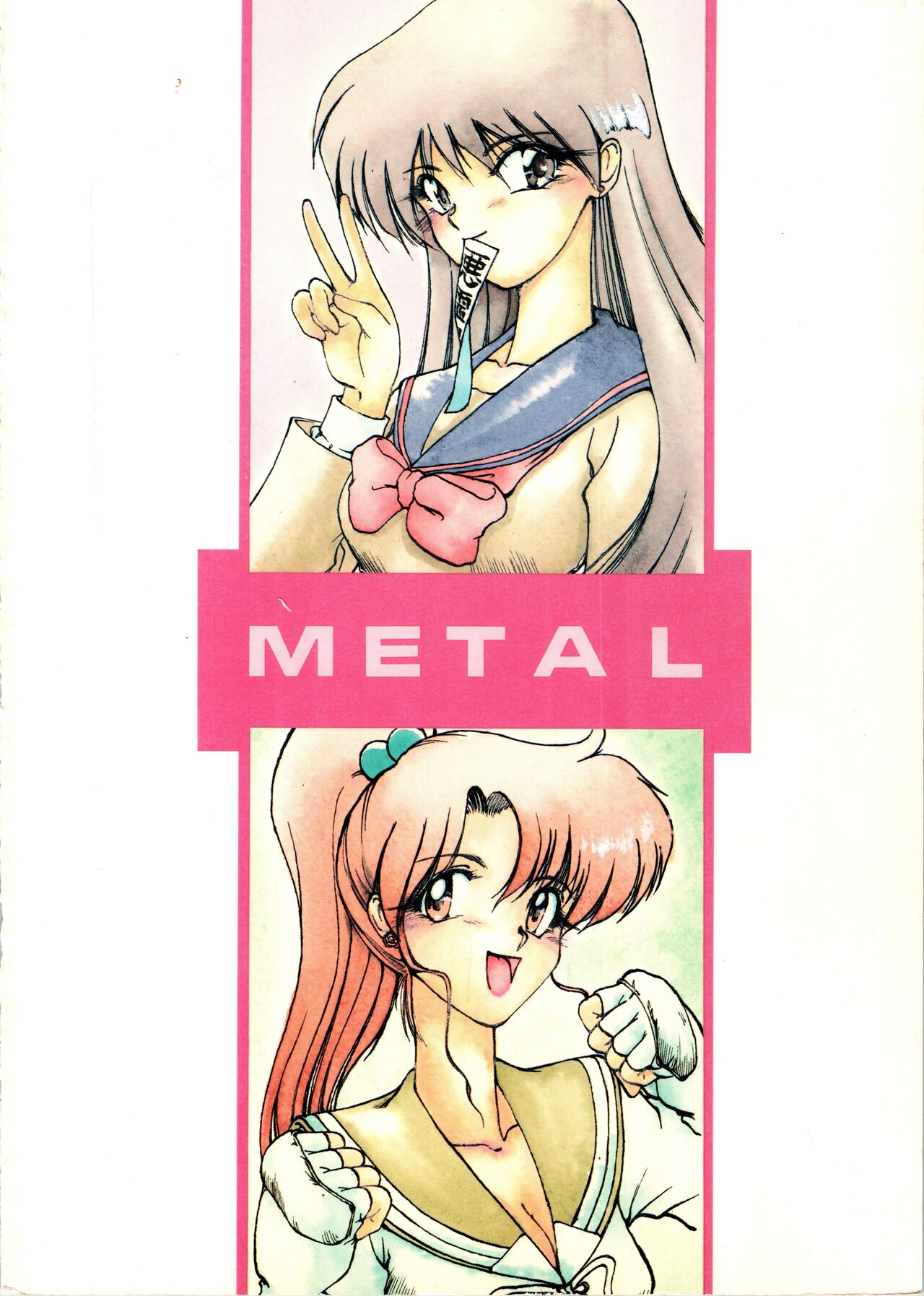 MODEL SPECIAL - Page 196