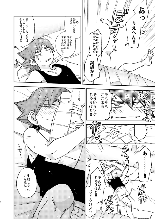 Preview page 6
