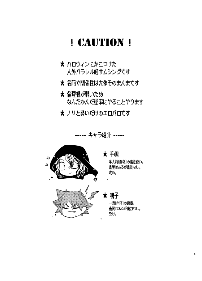 Preview page 4