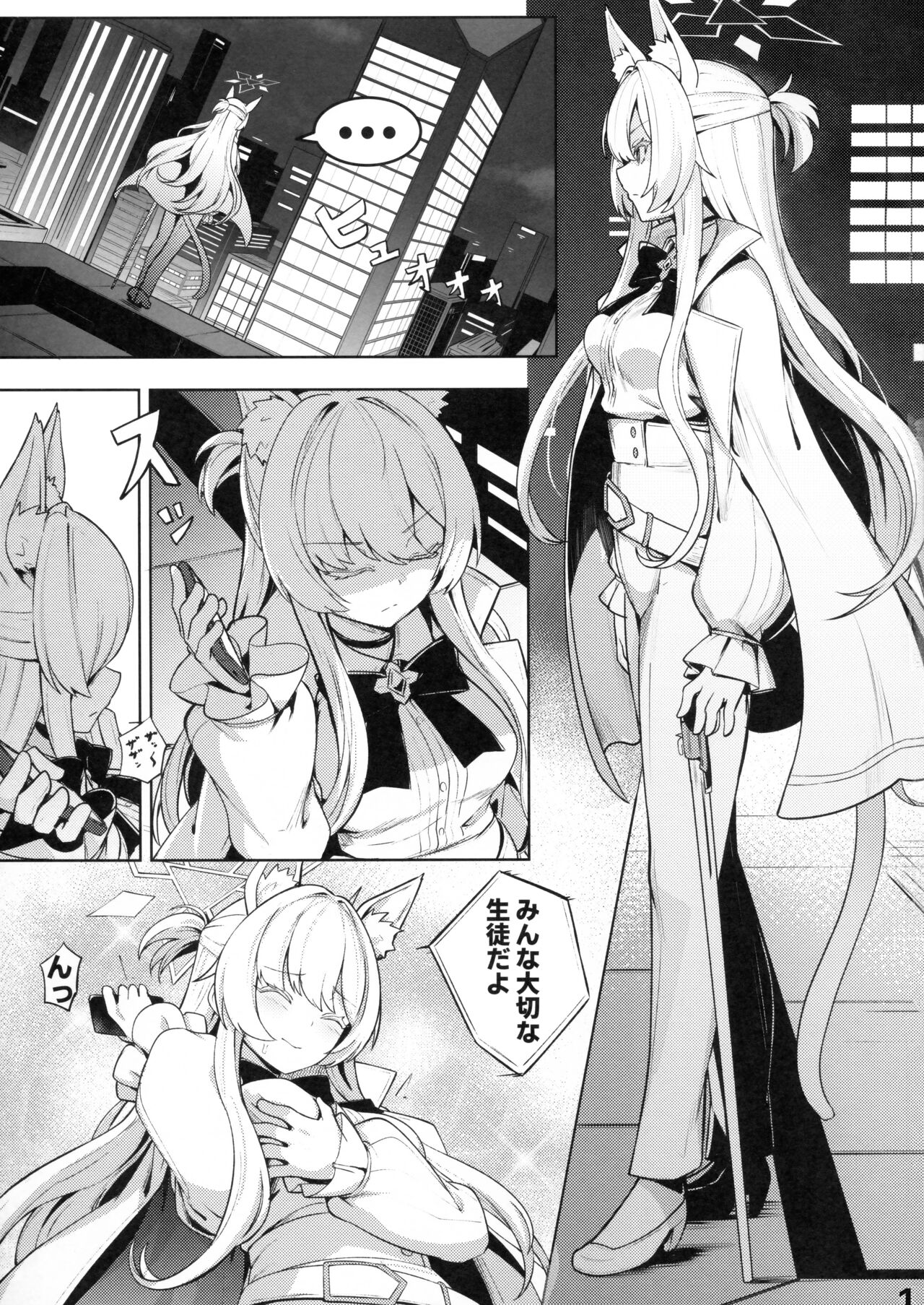 Preview page 2