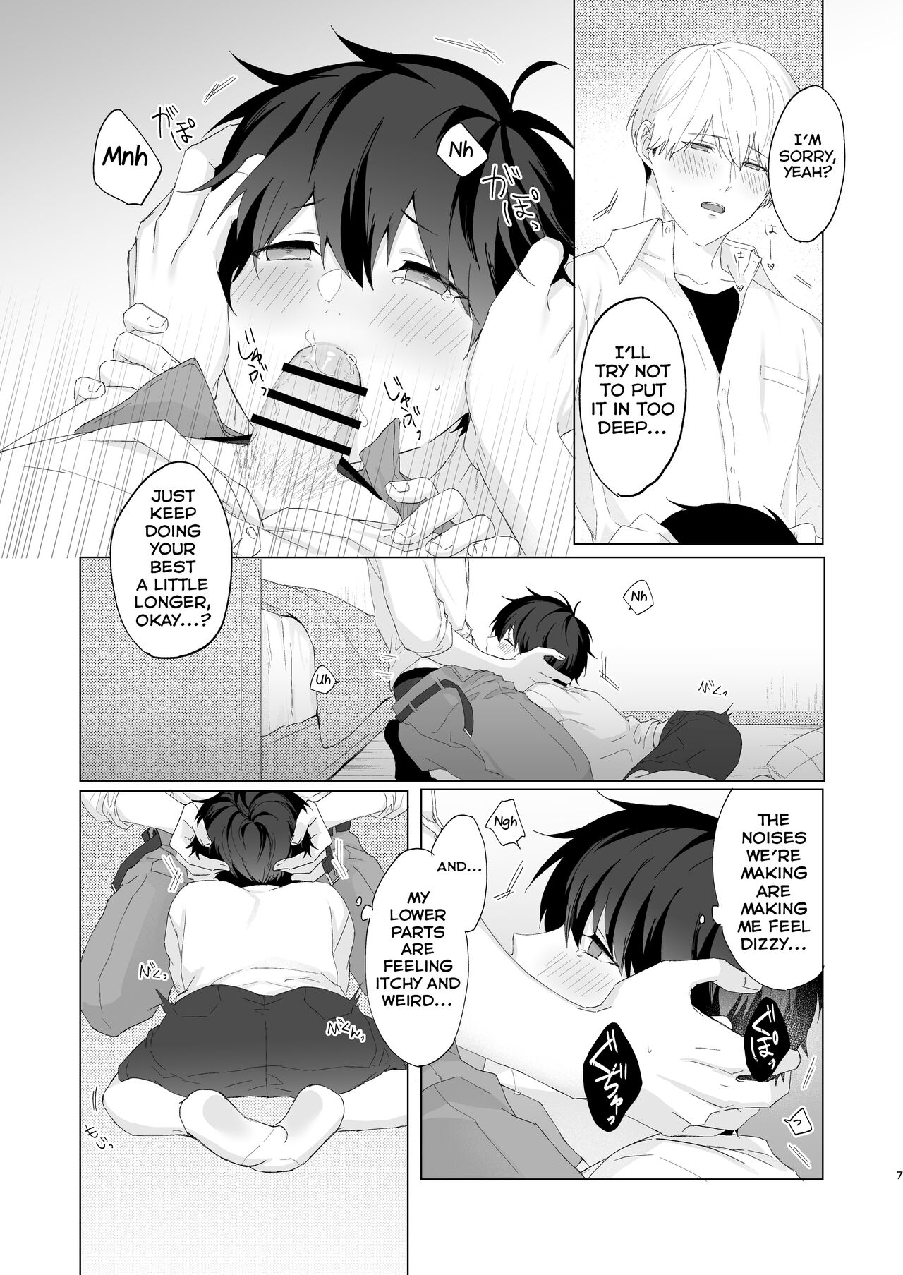 Preview page 7