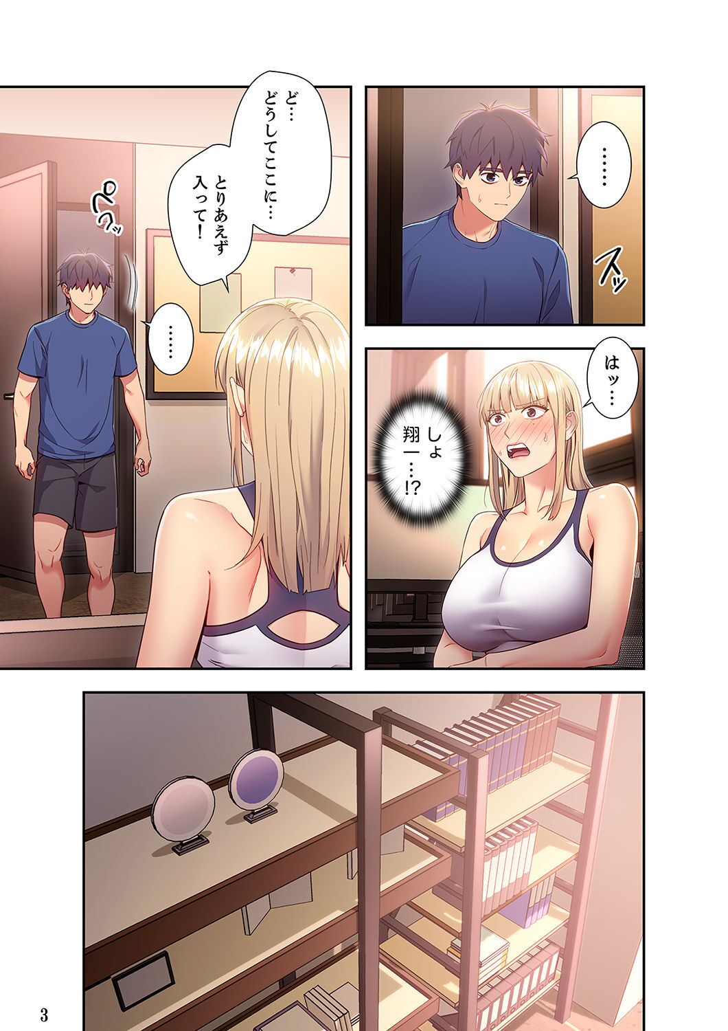 Preview page 3