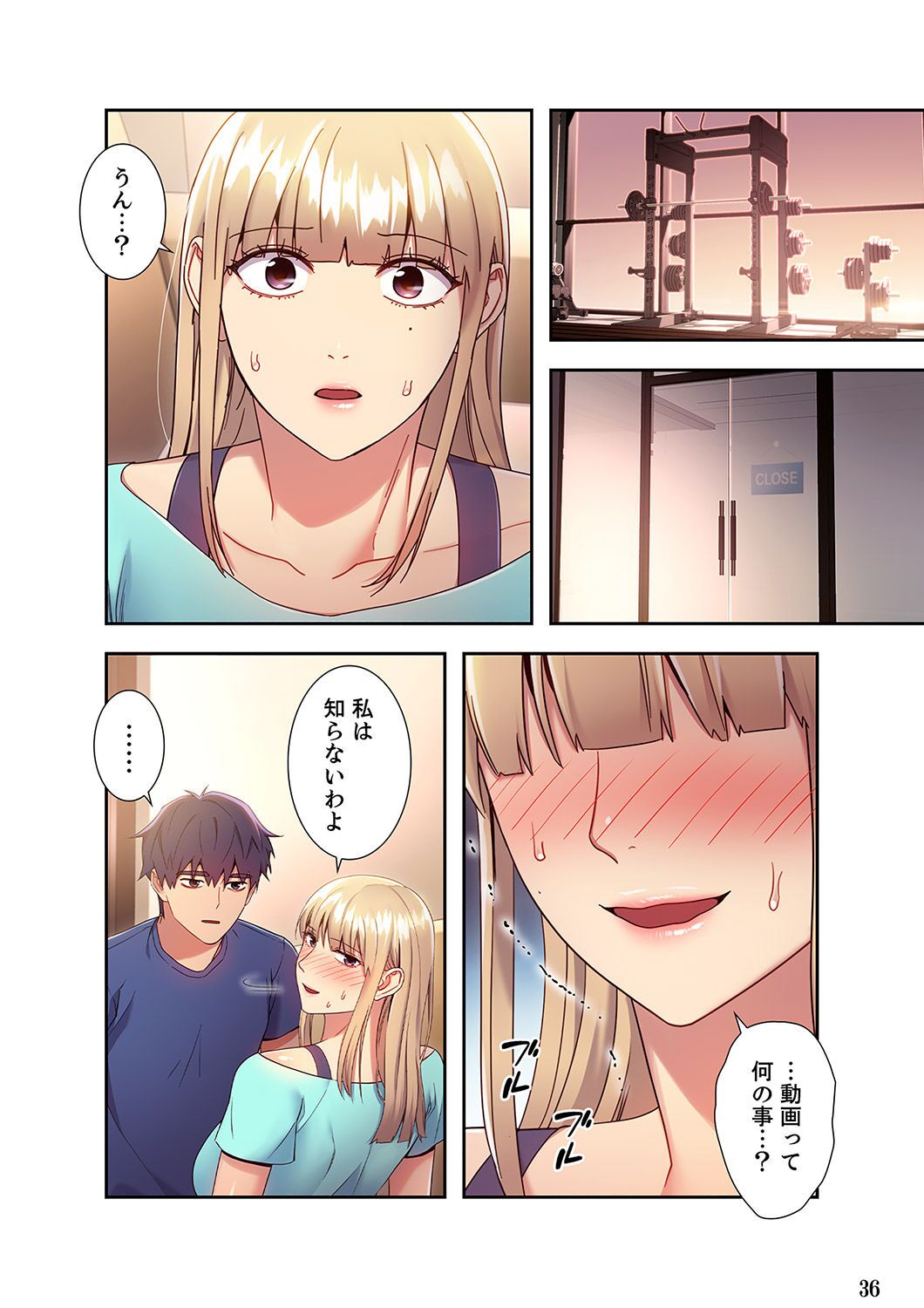 Harem x Harem 2 - Page 36