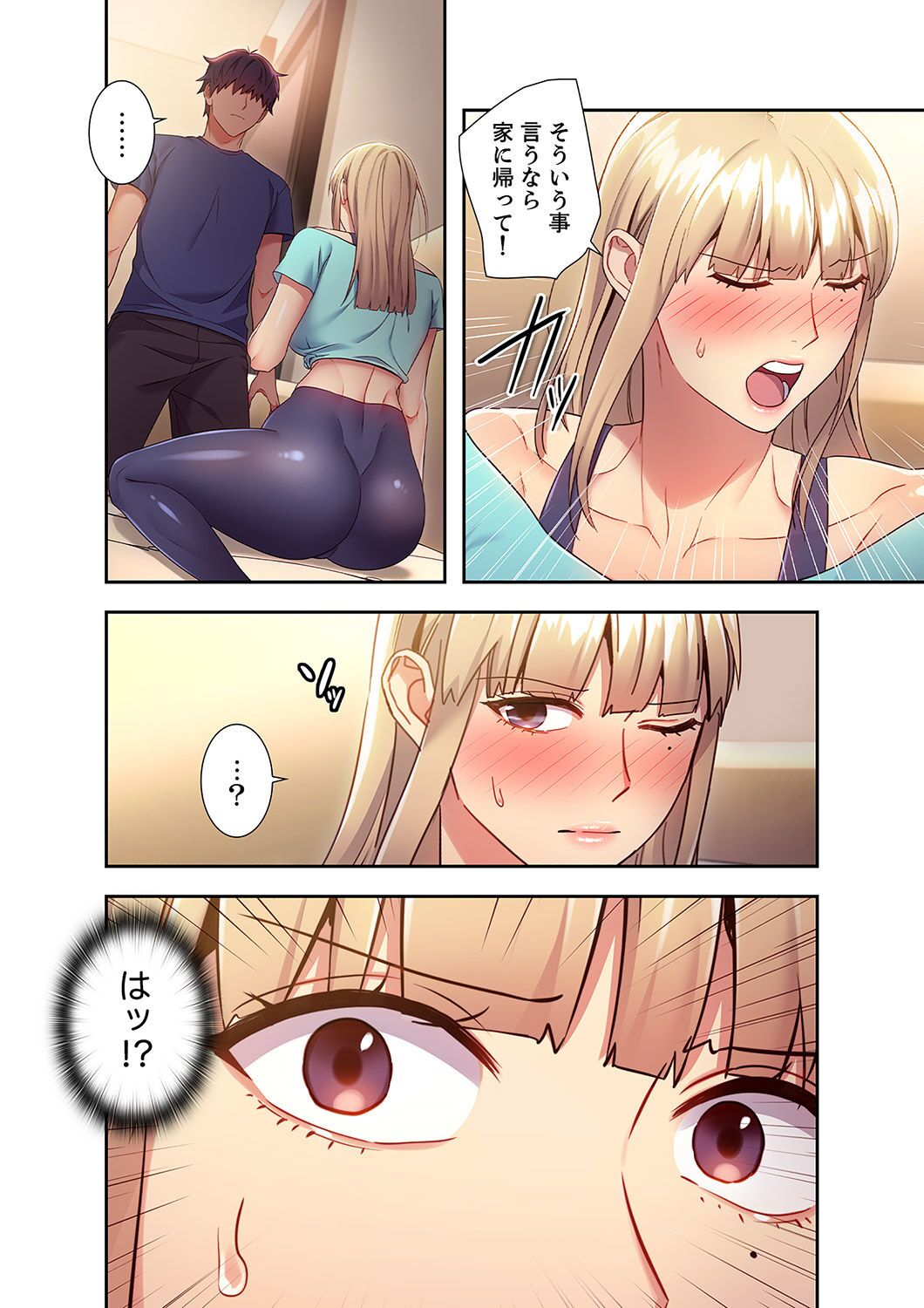 Harem x Harem 2 - Page 42