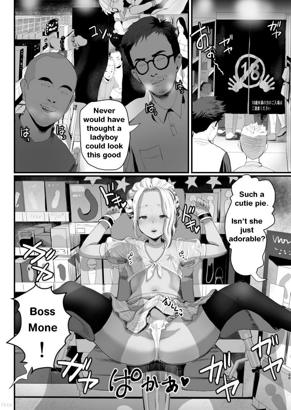 Manbiki Shounen - Page 39