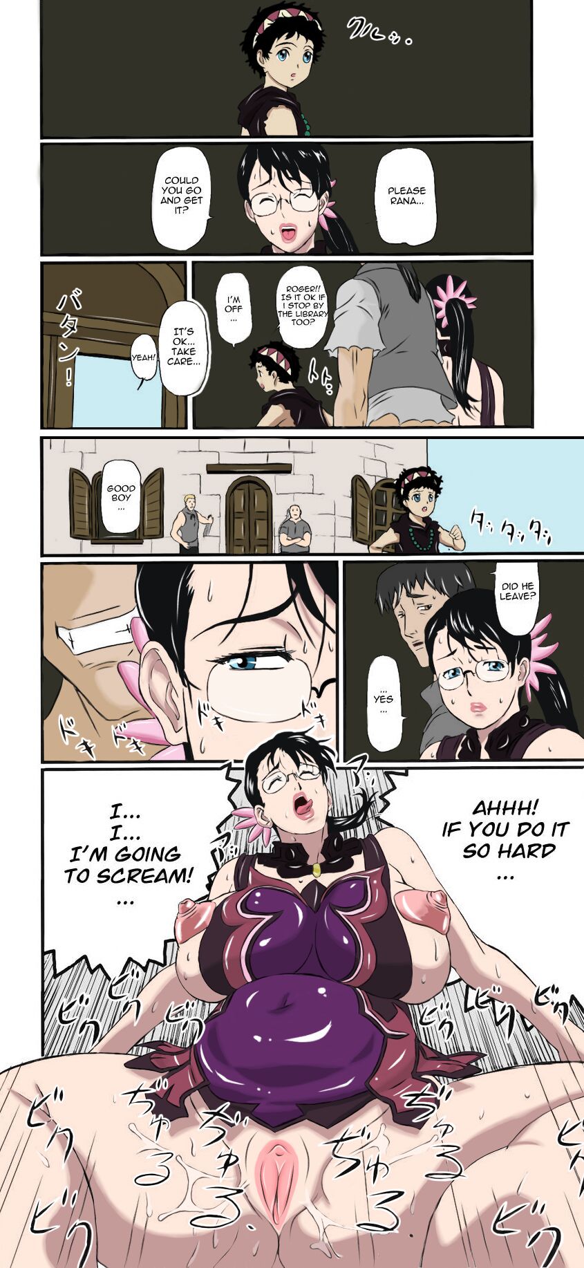 Cattleya, Package Meat - Page 7