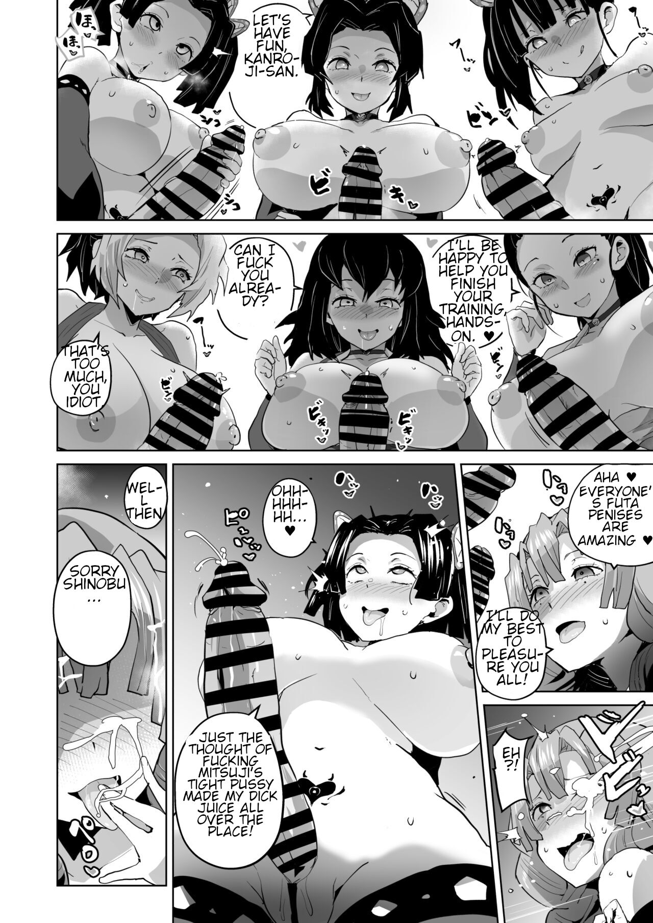 Otsu Metsu Ni - Page 22