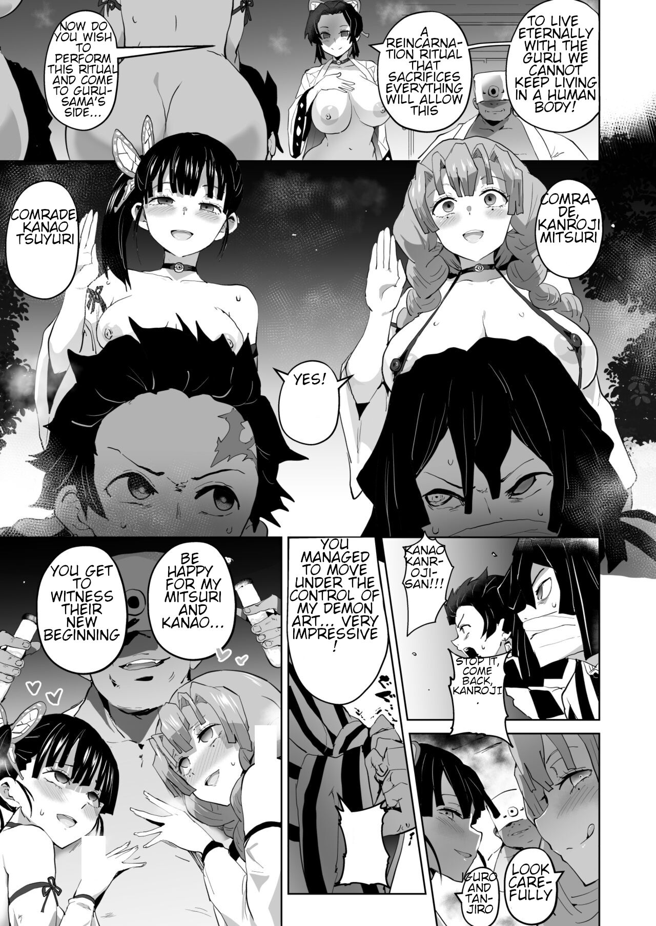 Otsu Metsu Ni - Page 33