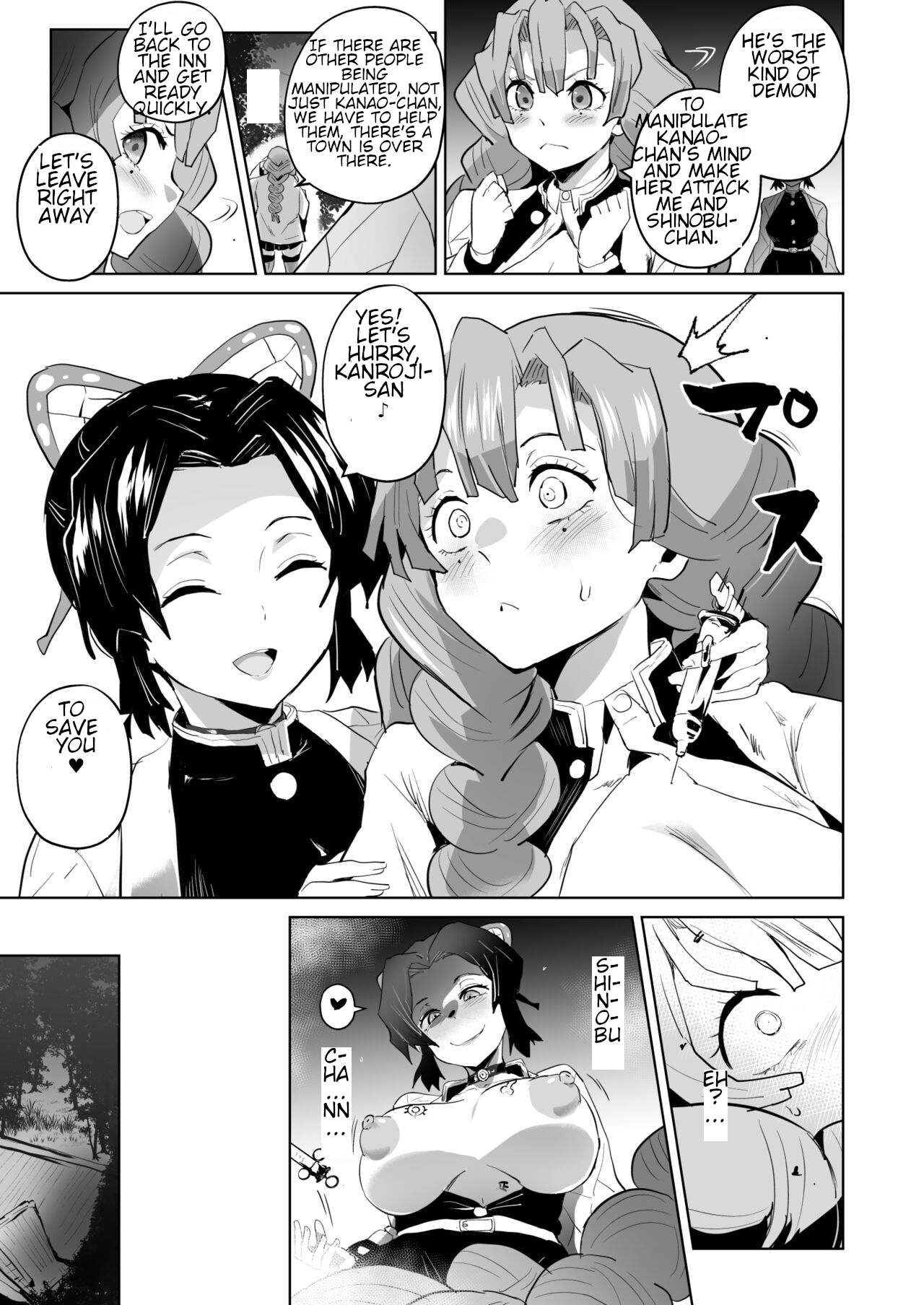 Otsu Metsu Ni - Page 9