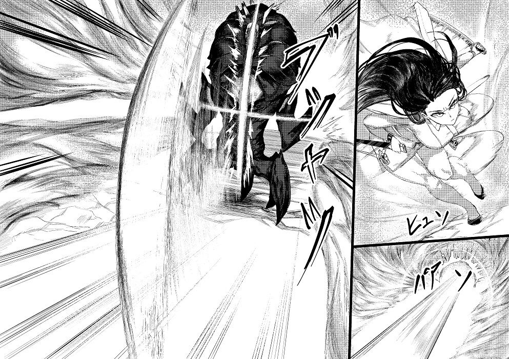 Invincible Dragon - Page 19