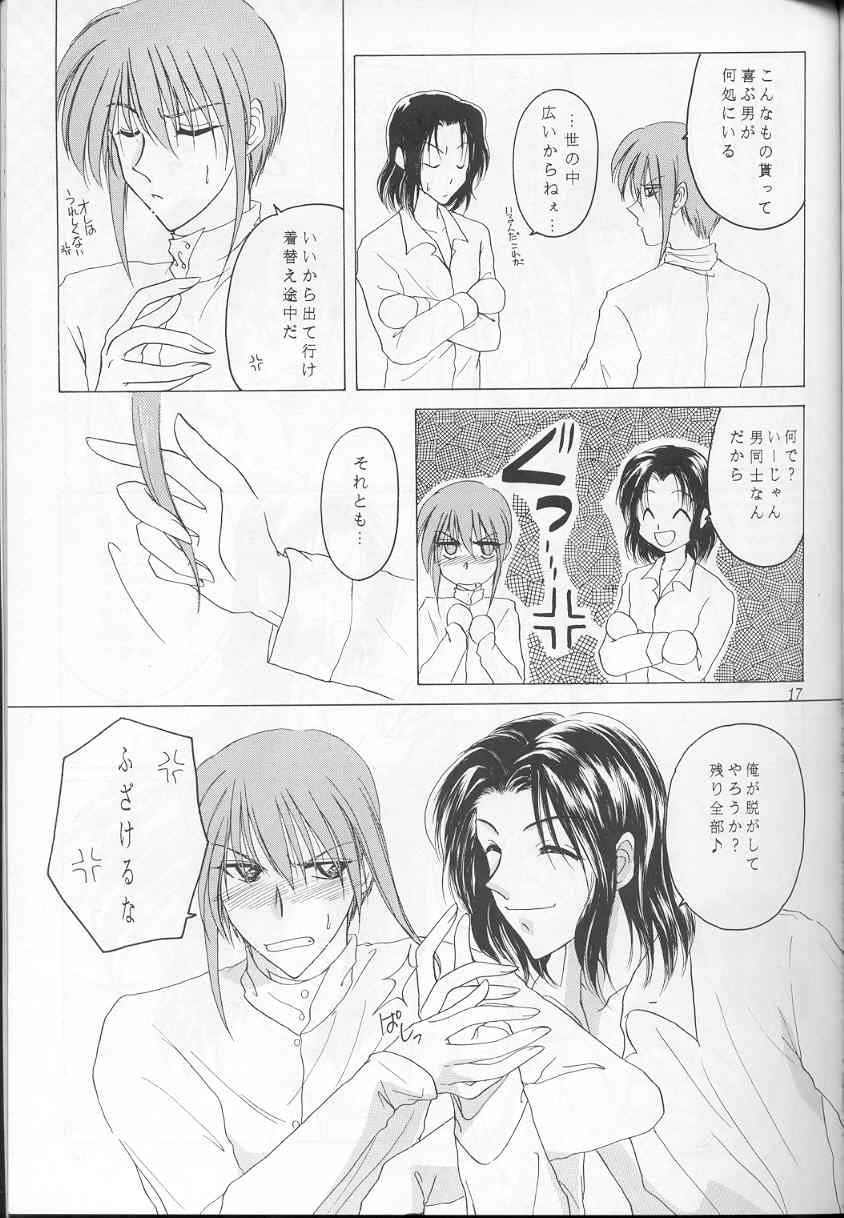 - Sweet Trap - Page 11