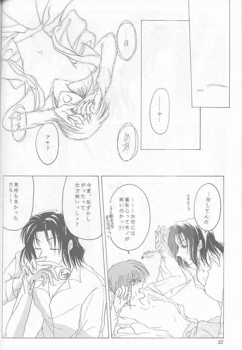 - Sweet Trap - Page 26