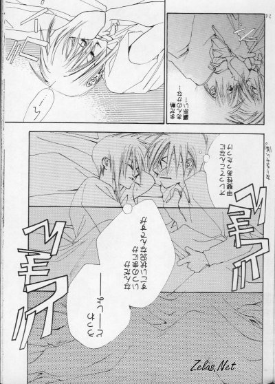 - Love Me, Sugar - Page 22