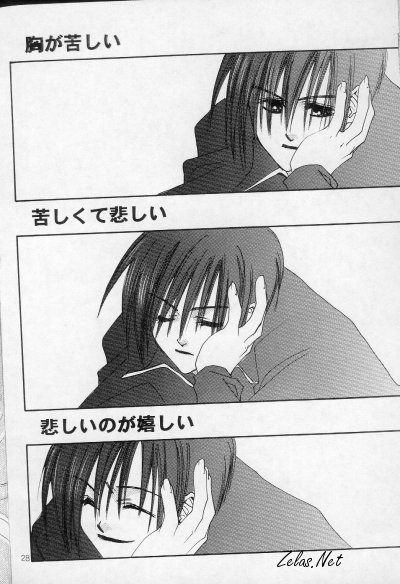 - Love Me, Sugar - Page 26