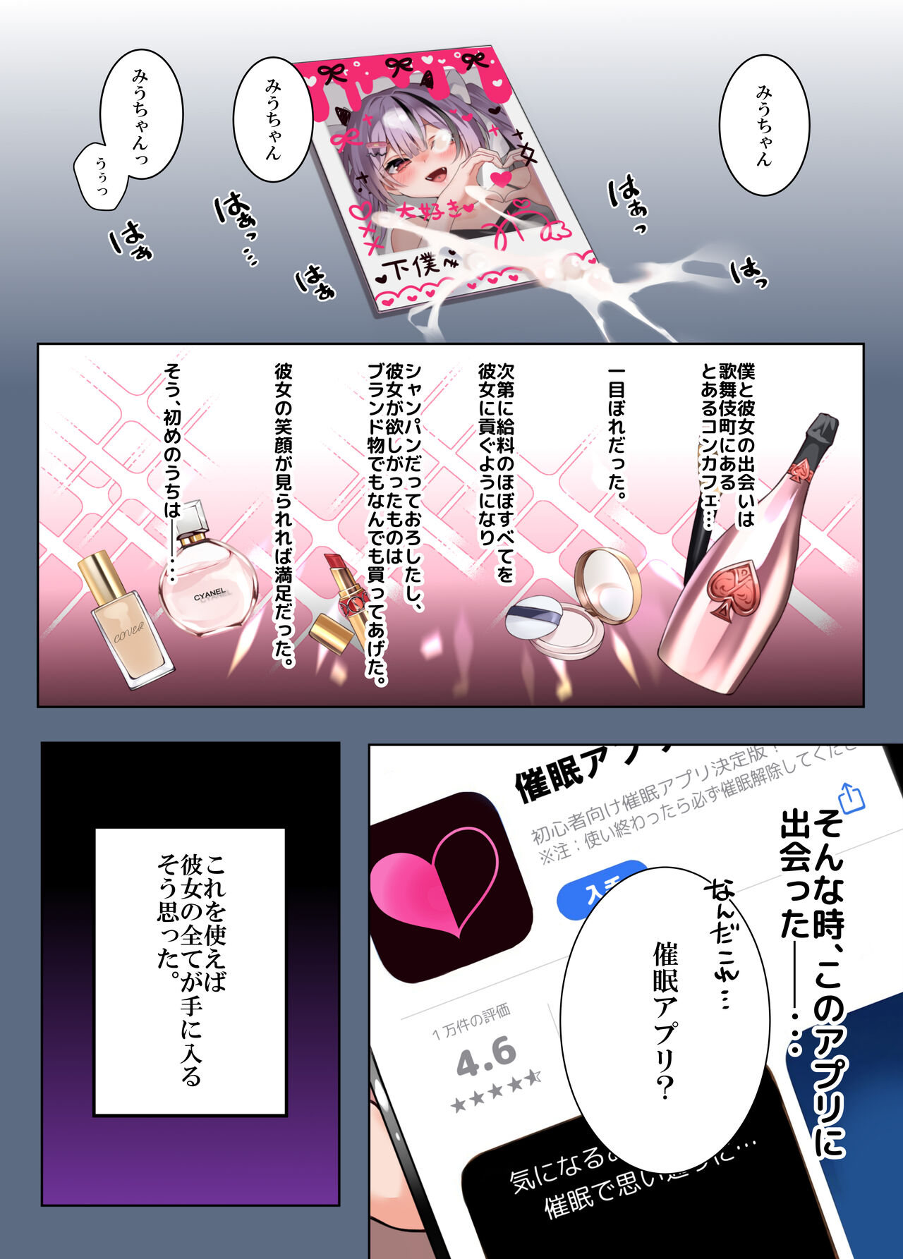 Preview page 2