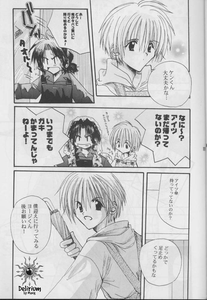 FLOWER - Page 10