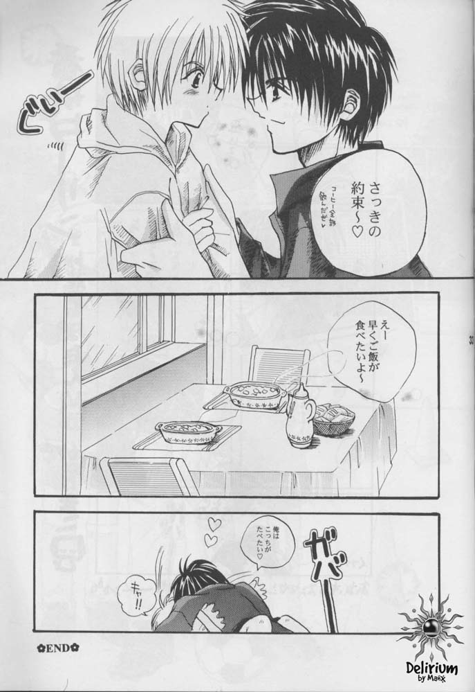 FLOWER - Page 32