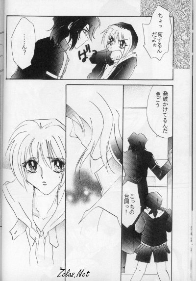 FINGER-MARK - Page 11