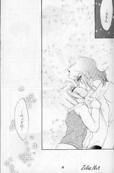 FINGER-MARK - Page 42