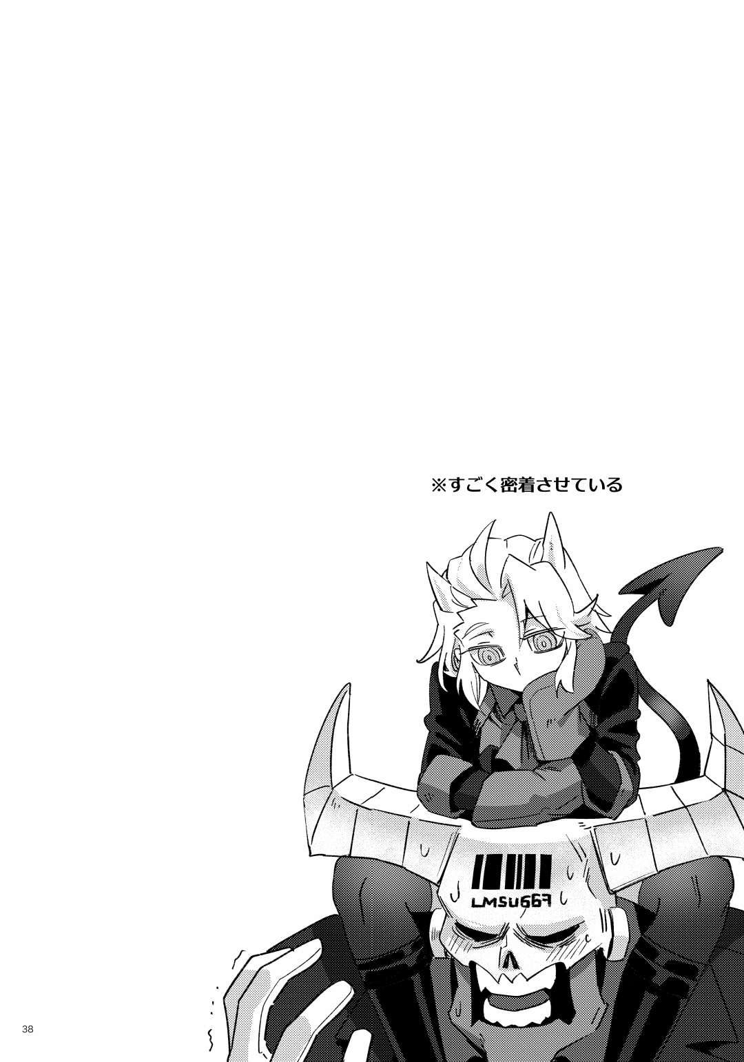 Re: - Page 37